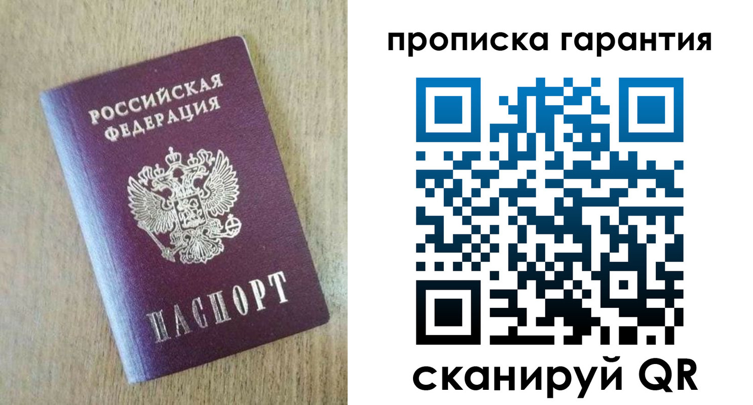 регистрация для школы в Коле