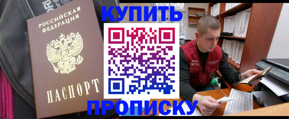 временная регистрация госуслуги в Коле